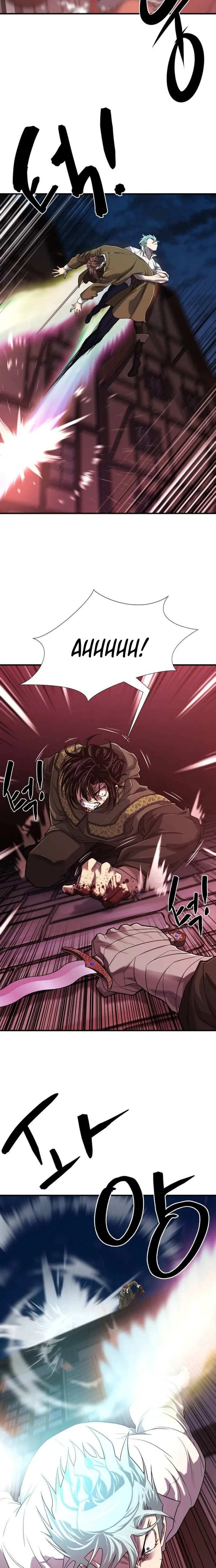 Page https://readmanhwaverse.com/images/the-worlds-best-engineer/chapter-135/04.webp