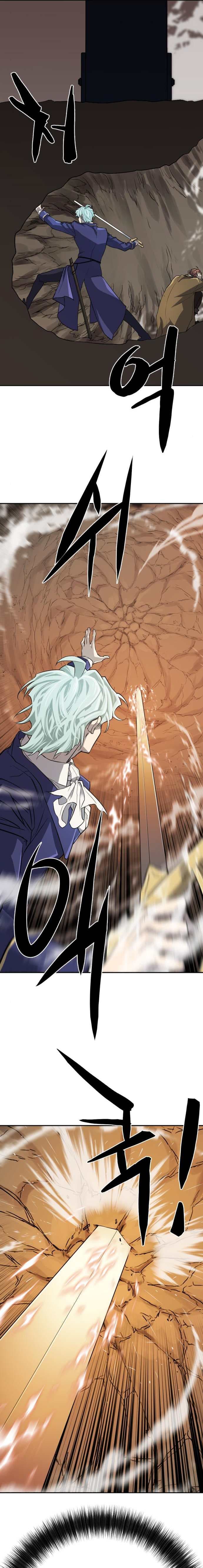 Page https://readmanhwaverse.com/images/the-worlds-best-engineer/chapter-15/17.jpg