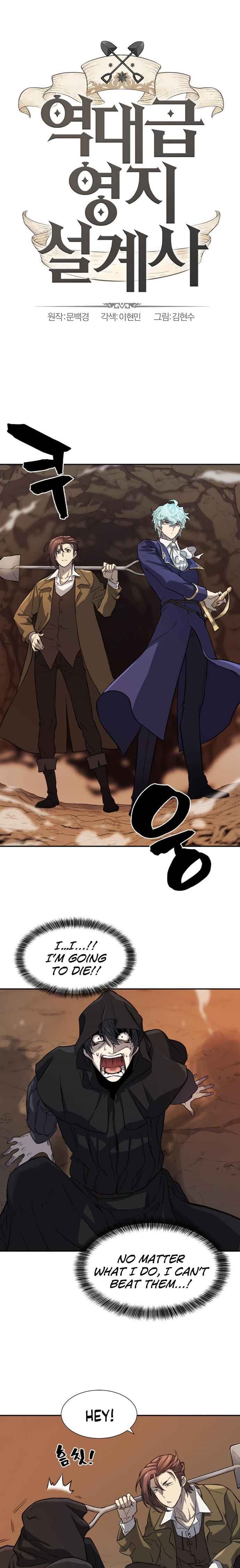 Page https://readmanhwaverse.com/images/the-worlds-best-engineer/chapter-16/01.jpg