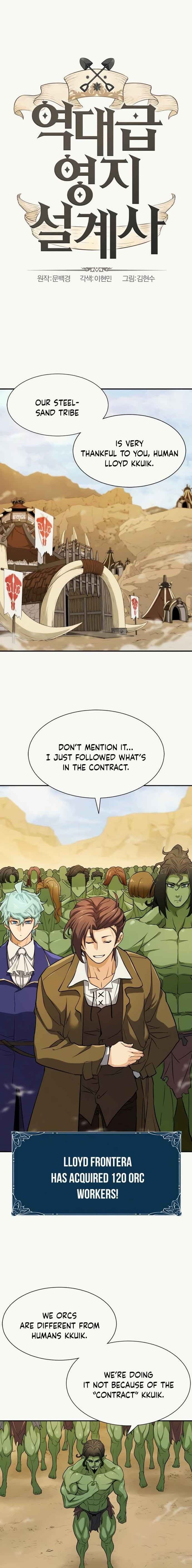 Page https://readmanhwaverse.com/images/the-worlds-best-engineer/chapter-18/01.jpg