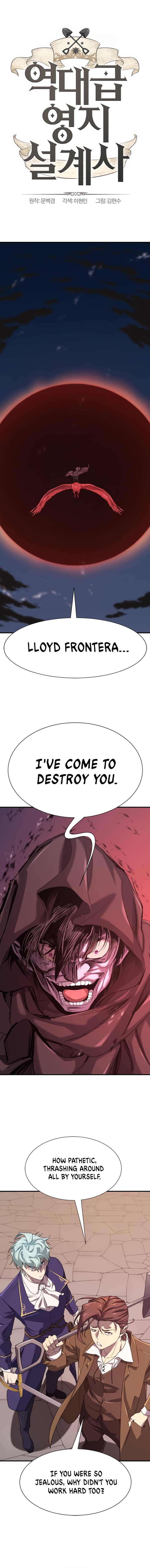Page https://readmanhwaverse.com/images/the-worlds-best-engineer/chapter-197/ch_197_1.jpg