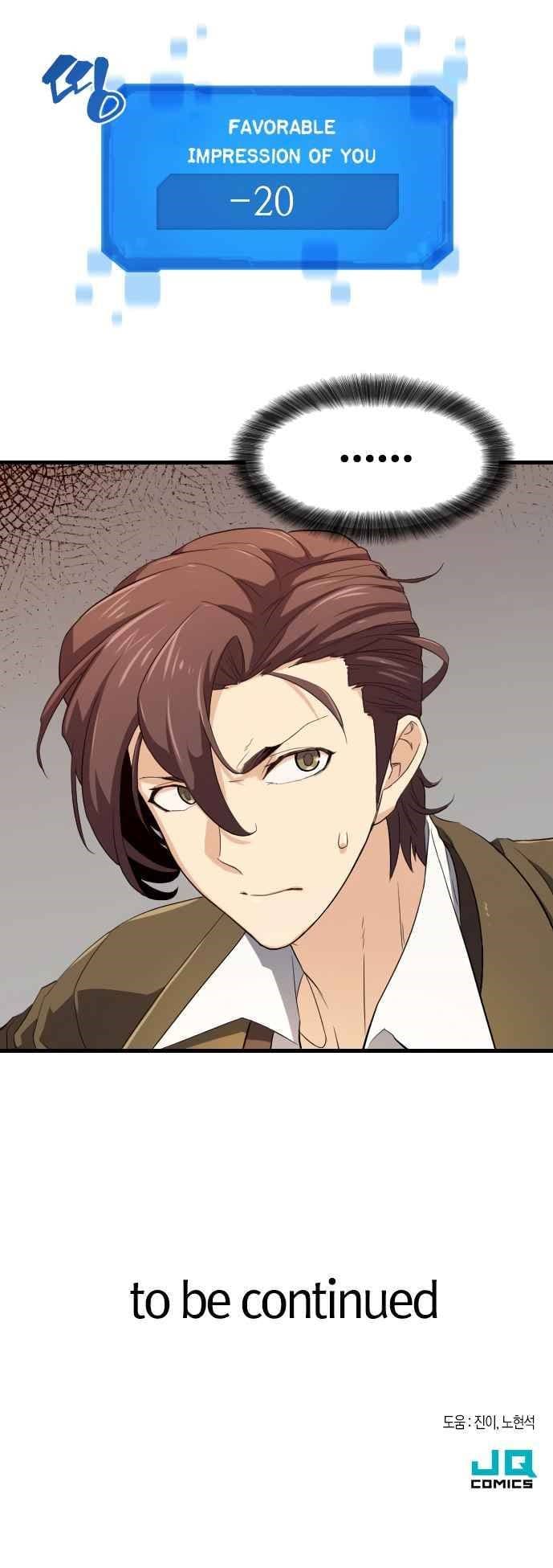 Page https://readmanhwaverse.com/images/the-worlds-best-engineer/chapter-2/26.jpg