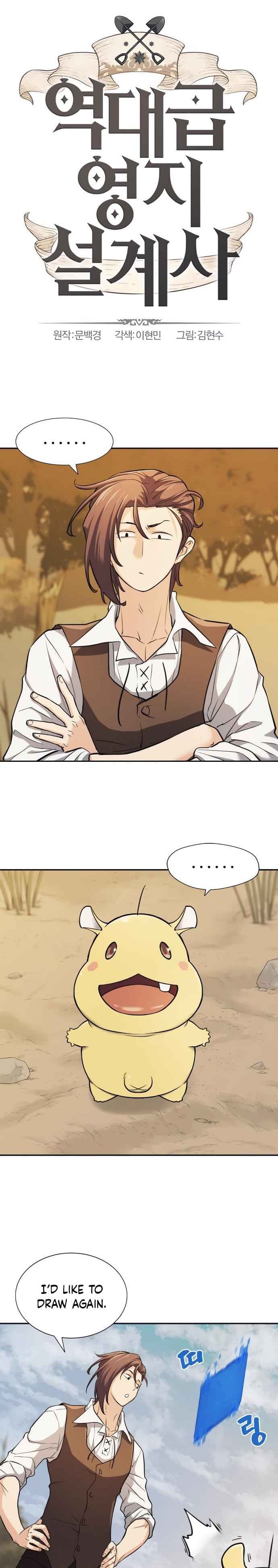 Page https://readmanhwaverse.com/images/the-worlds-best-engineer/chapter-20/01.jpg