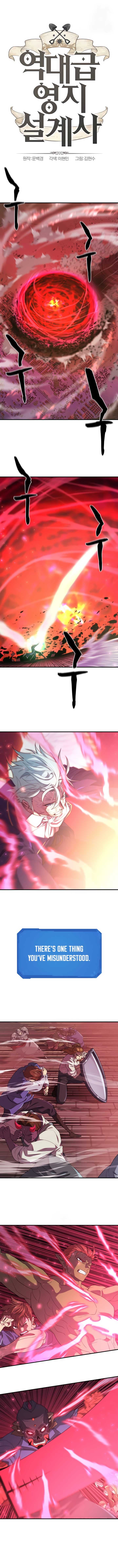 Page https://readmanhwaverse.com/images/the-worlds-best-engineer/chapter-203/ch_203_1.jpg