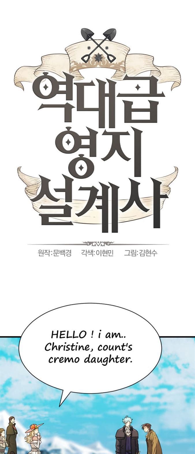 Page https://readmanhwaverse.com/images/the-worlds-best-engineer/chapter-26/01.jpg