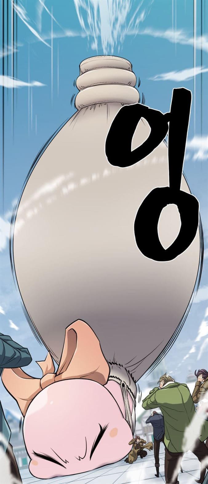 Page https://readmanhwaverse.com/images/the-worlds-best-engineer/chapter-27/17.jpg
