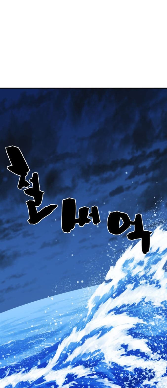 Page https://readmanhwaverse.com/images/the-worlds-best-engineer/chapter-27/41.jpg