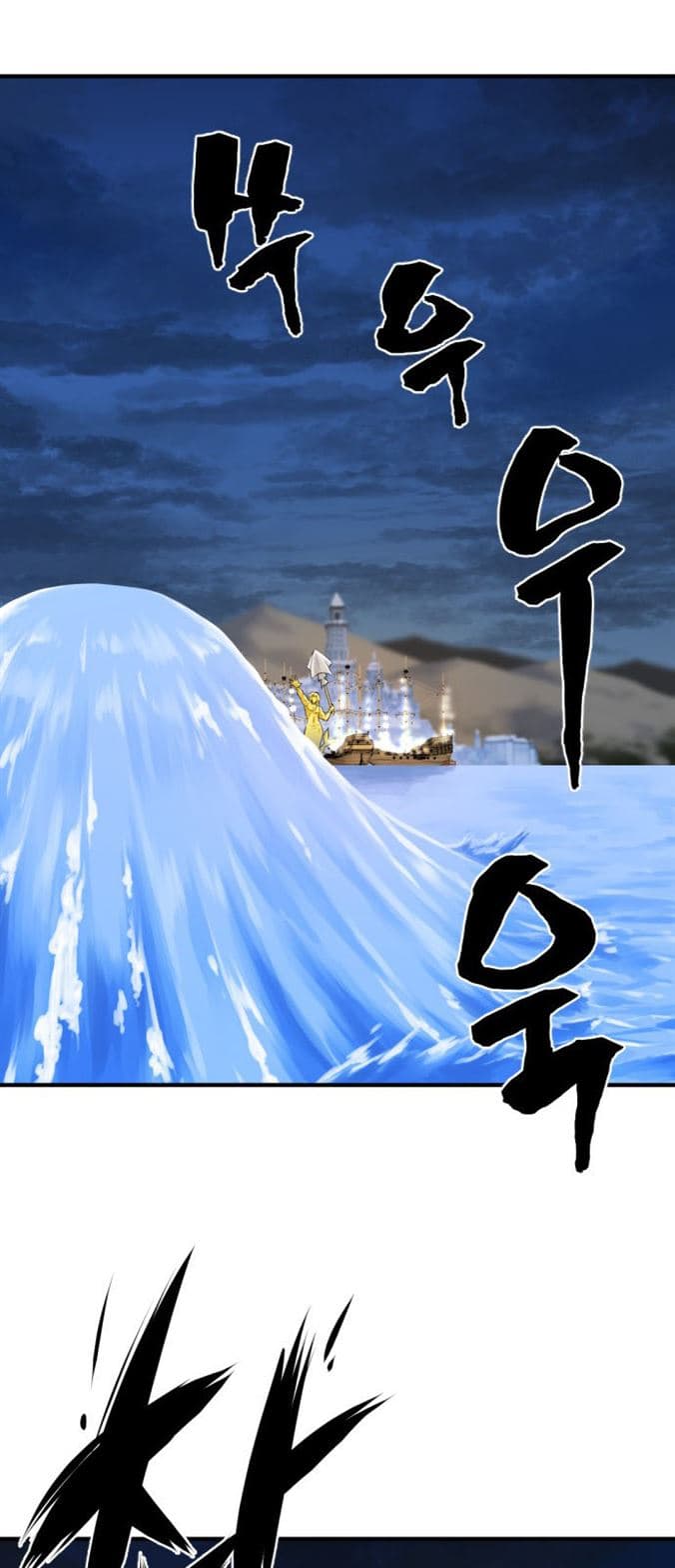 Page https://readmanhwaverse.com/images/the-worlds-best-engineer/chapter-27/56.jpg