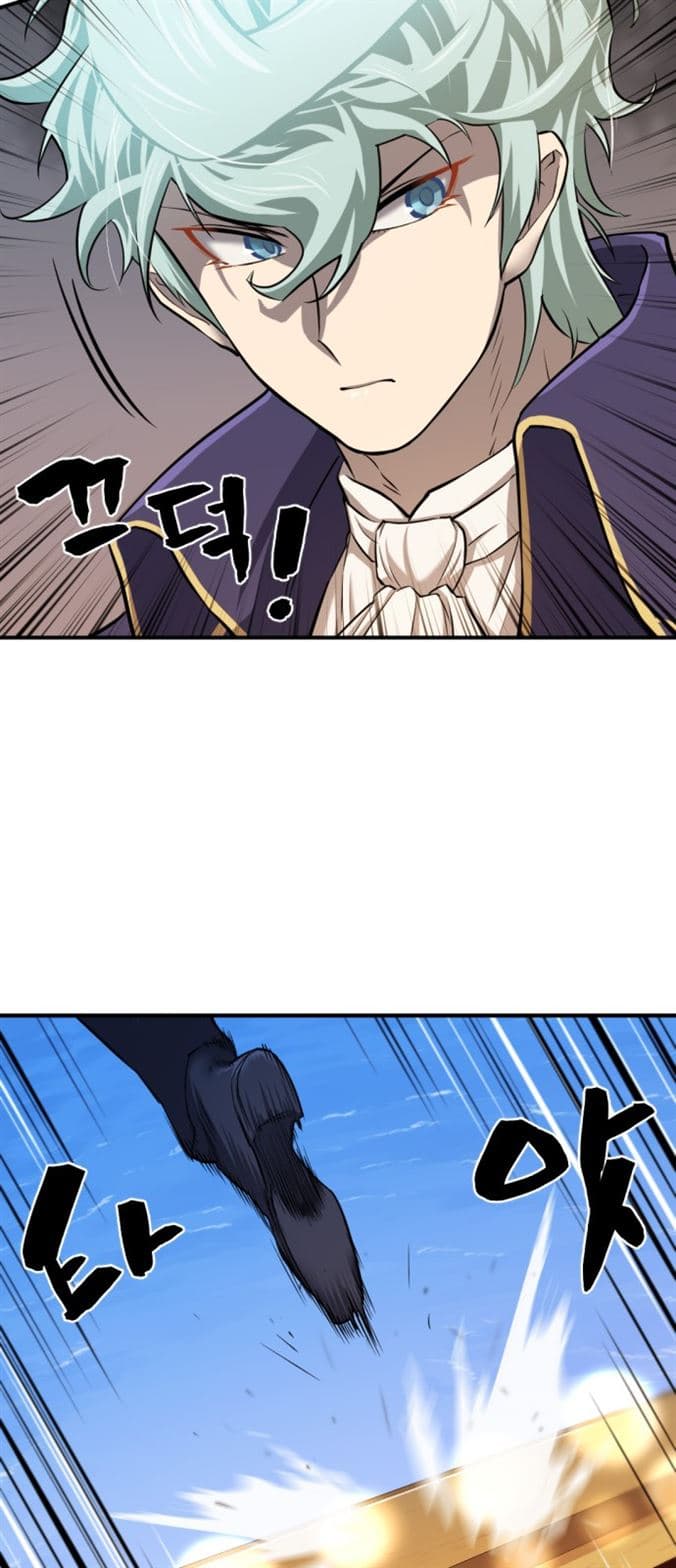 Page https://readmanhwaverse.com/images/the-worlds-best-engineer/chapter-28/30.jpg