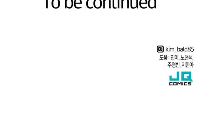 Page https://readmanhwaverse.com/images/the-worlds-best-engineer/chapter-29/74.jpg