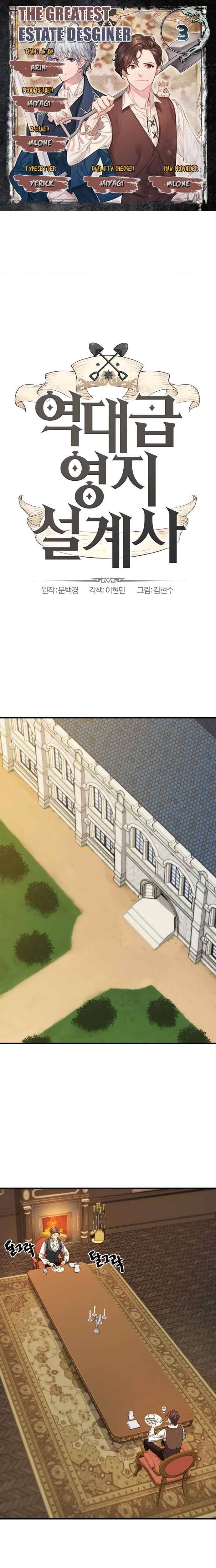 Page https://readmanhwaverse.com/images/the-worlds-best-engineer/chapter-3/01.jpg