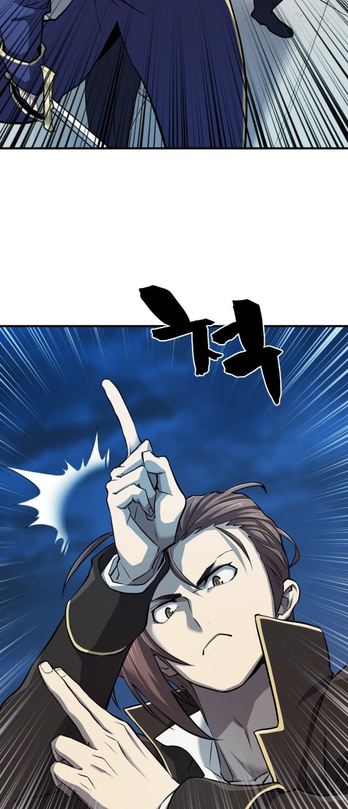Page https://readmanhwaverse.com/images/the-worlds-best-engineer/chapter-30/35.jpg