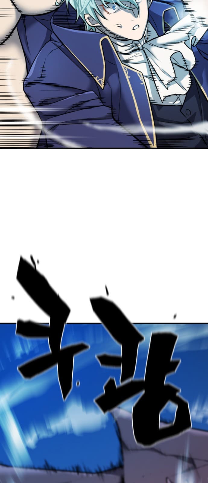 Page https://readmanhwaverse.com/images/the-worlds-best-engineer/chapter-31/06.jpg