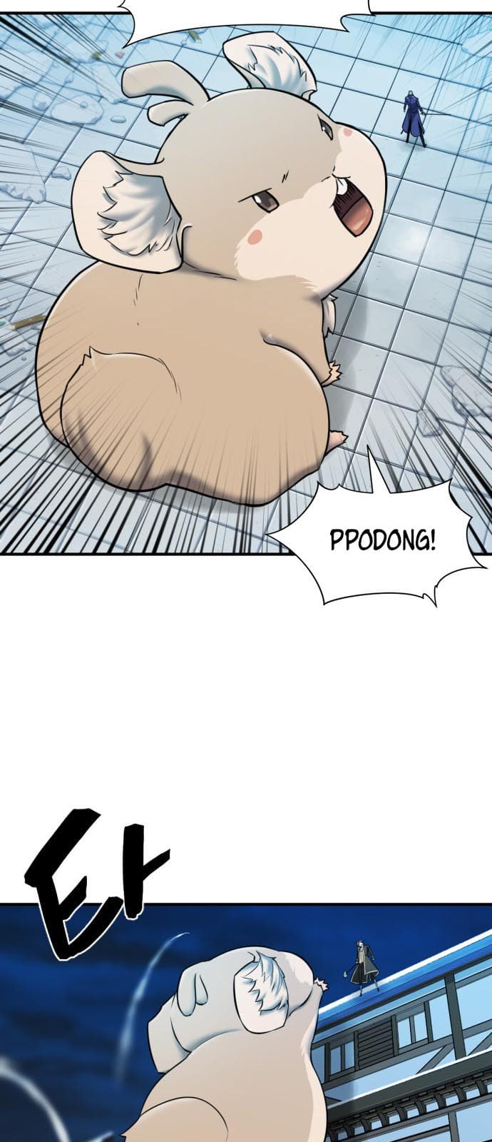 Page https://readmanhwaverse.com/images/the-worlds-best-engineer/chapter-31/12.jpg