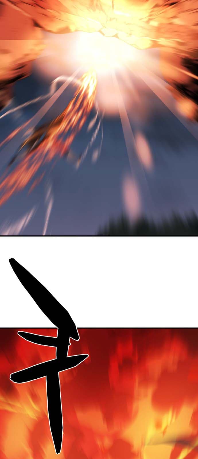 Page https://readmanhwaverse.com/images/the-worlds-best-engineer/chapter-32/55.jpg