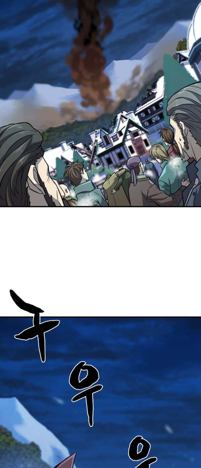 Page https://readmanhwaverse.com/images/the-worlds-best-engineer/chapter-32/60.jpg