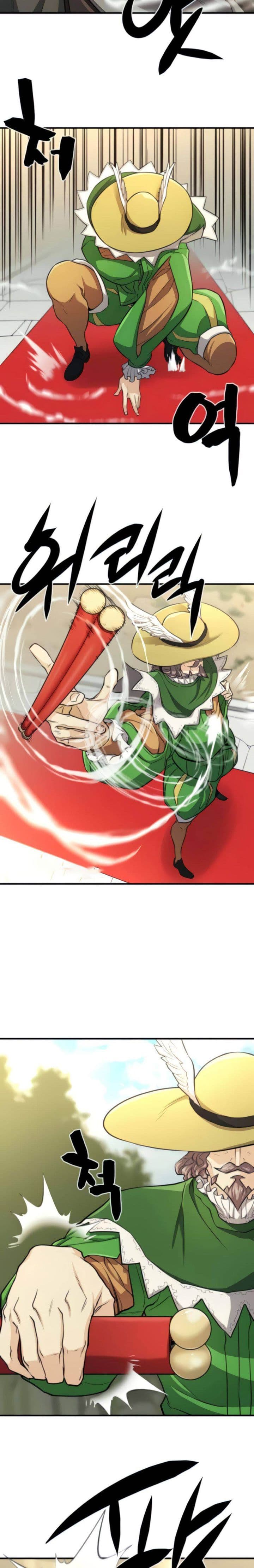 Page https://readmanhwaverse.com/images/the-worlds-best-engineer/chapter-36/13.jpg