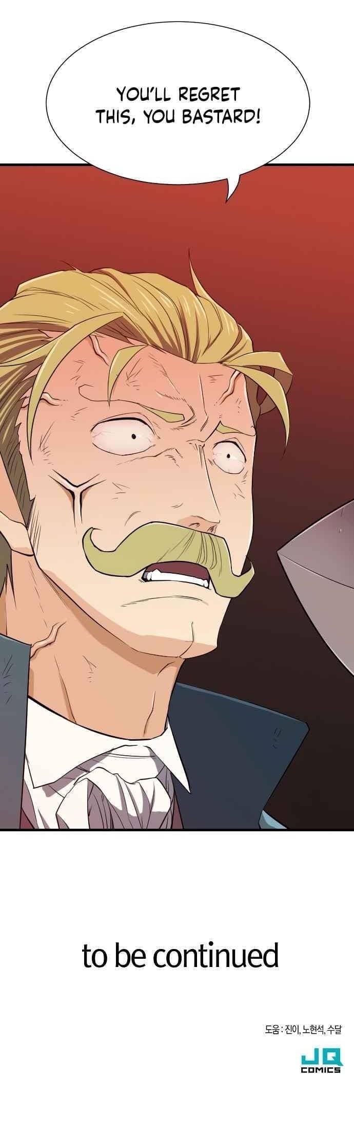 Page https://readmanhwaverse.com/images/the-worlds-best-engineer/chapter-4/23.jpg