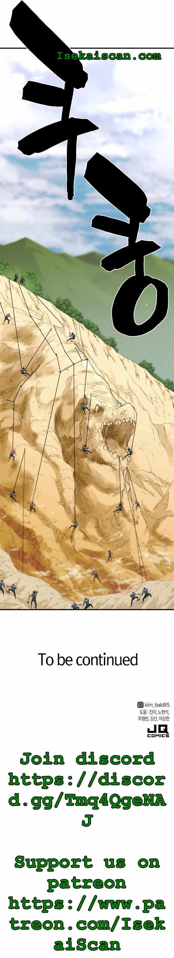 Page https://readmanhwaverse.com/images/the-worlds-best-engineer/chapter-51/011.jpg