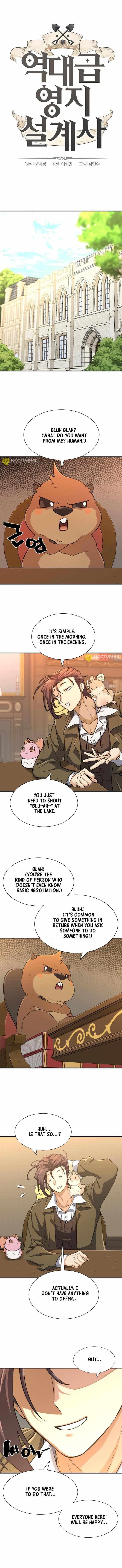Page https://readmanhwaverse.com/images/the-worlds-best-engineer/chapter-56/002.jpg