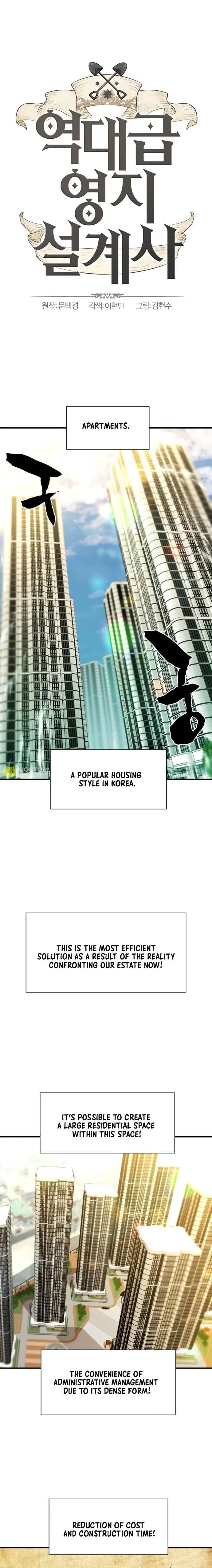 Page https://readmanhwaverse.com/images/the-worlds-best-engineer/chapter-59/002.webp