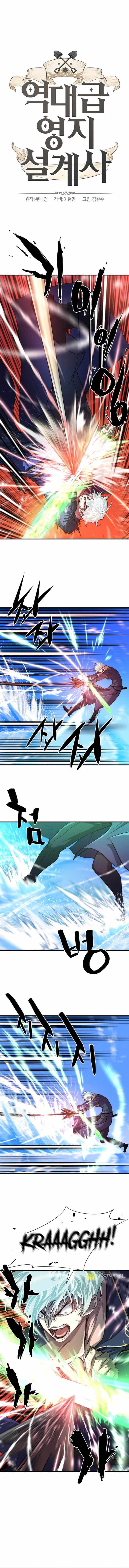 Page https://readmanhwaverse.com/images/the-worlds-best-engineer/chapter-64/002.jpg
