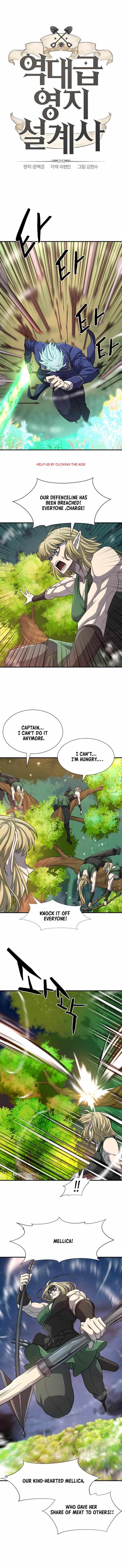 Page https://readmanhwaverse.com/images/the-worlds-best-engineer/chapter-65/002.jpg