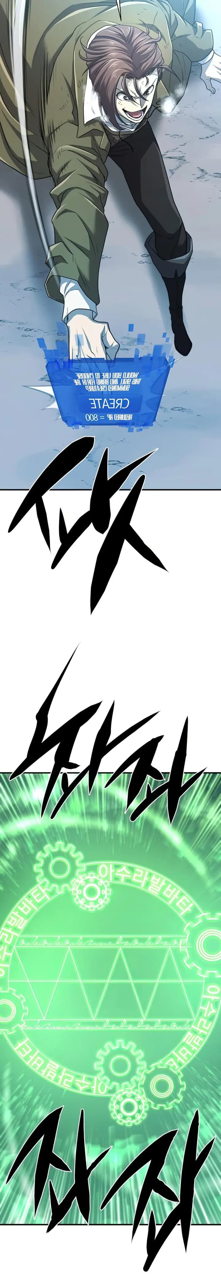 Page https://readmanhwaverse.com/images/the-worlds-best-engineer/chapter-68/019.webp