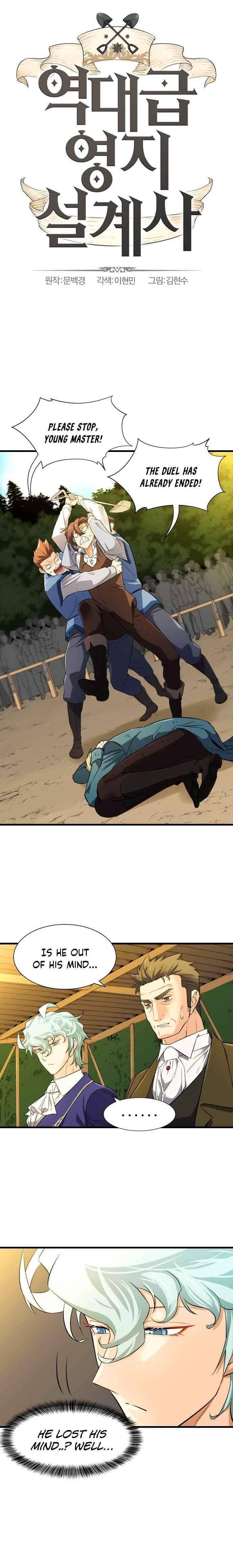 Page https://readmanhwaverse.com/images/the-worlds-best-engineer/chapter-7/01.jpg