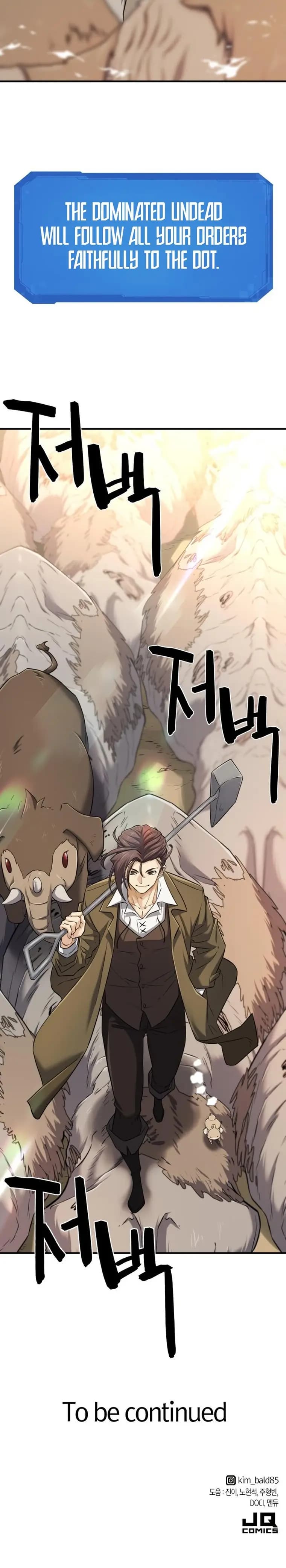 Page https://readmanhwaverse.com/images/the-worlds-best-engineer/chapter-78/024.webp