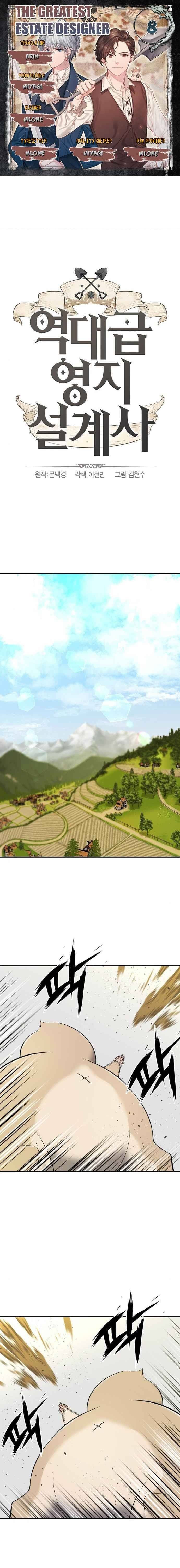 Page https://readmanhwaverse.com/images/the-worlds-best-engineer/chapter-8/01.jpg