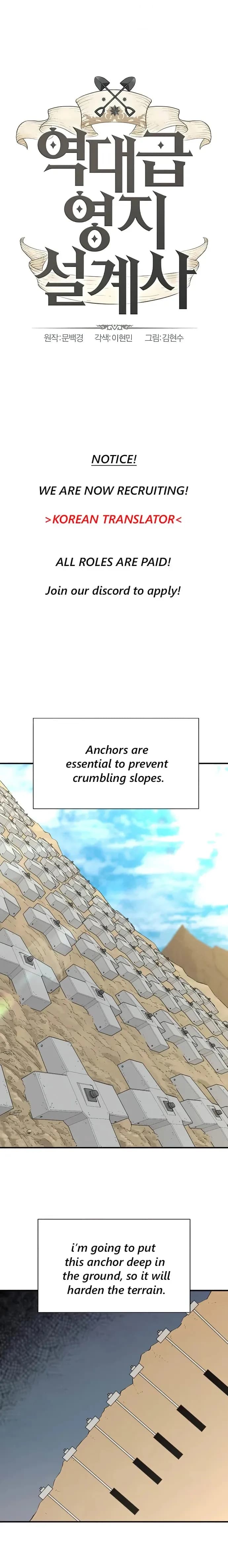 Page https://readmanhwaverse.com/images/the-worlds-best-engineer/chapter-83/001.webp