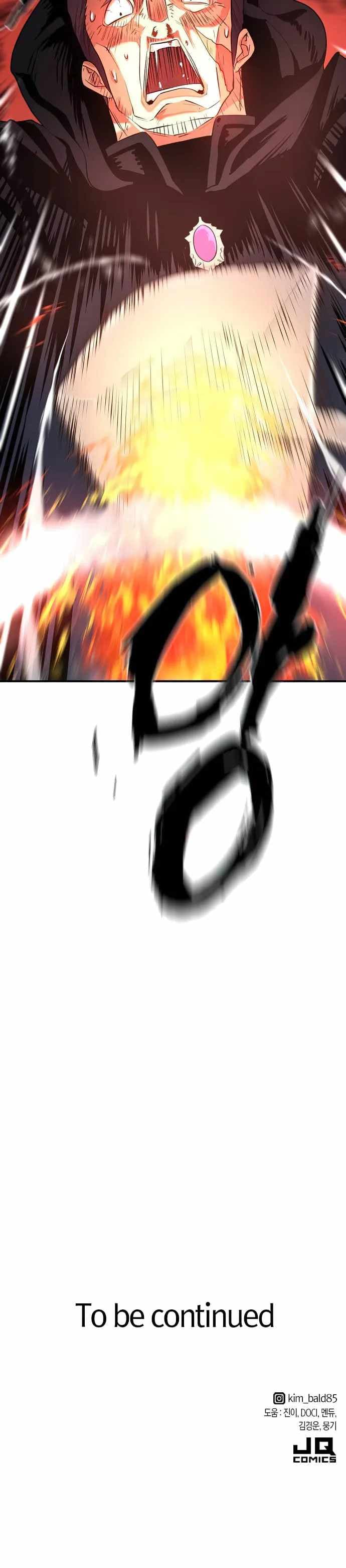 Page https://readmanhwaverse.com/images/the-worlds-best-engineer/chapter-85/030.jpg
