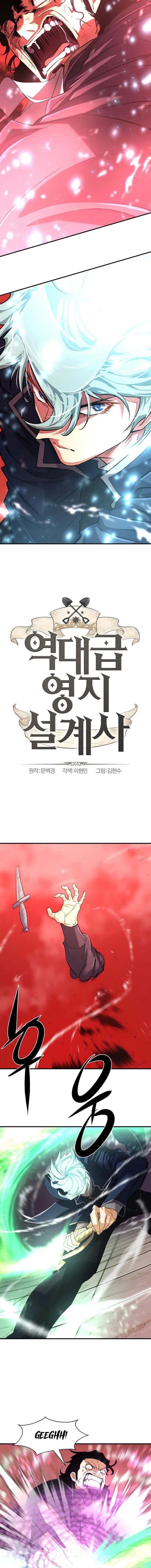 Page https://readmanhwaverse.com/images/the-worlds-best-engineer/chapter-87/002.webp