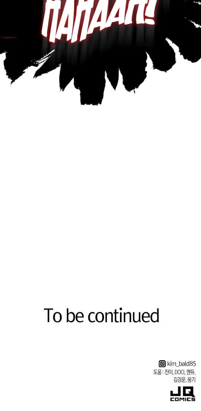 Page https://readmanhwaverse.com/images/the-worlds-best-engineer/chapter-87/025.webp