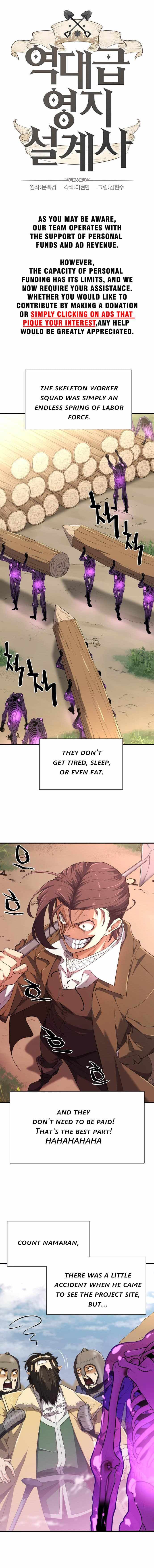 Page https://readmanhwaverse.com/images/the-worlds-best-engineer/chapter-91/002.jpg