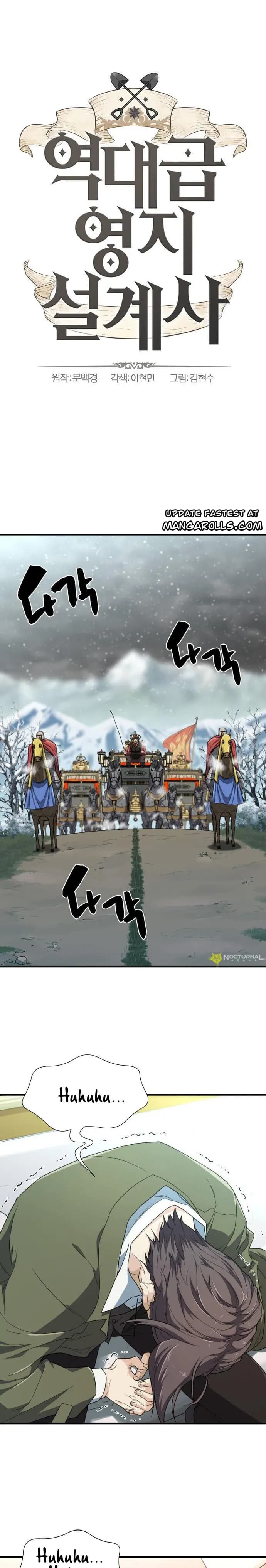 Page https://readmanhwaverse.com/images/the-worlds-best-engineer/chapter-92/002.webp