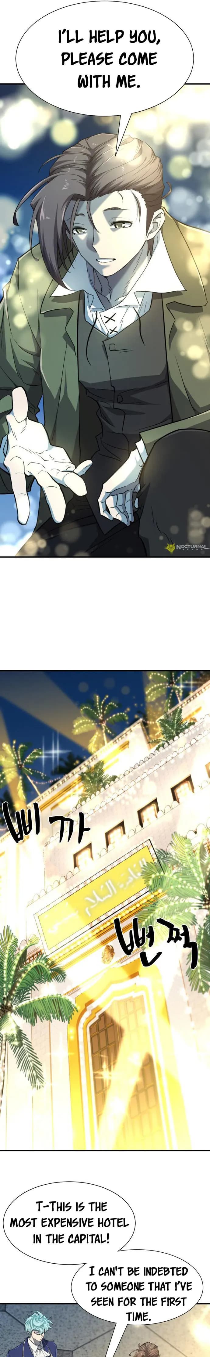 Page https://readmanhwaverse.com/images/the-worlds-best-engineer/chapter-92/020.webp