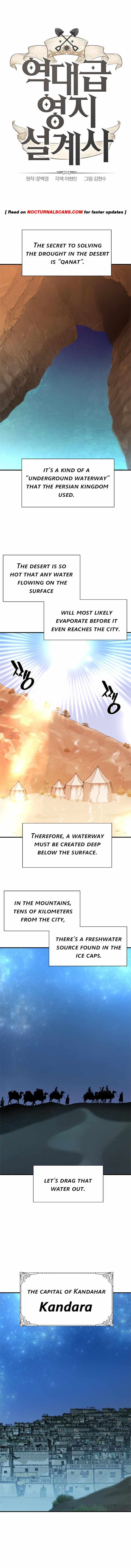 Page https://readmanhwaverse.com/images/the-worlds-best-engineer/chapter-94/002.jpg