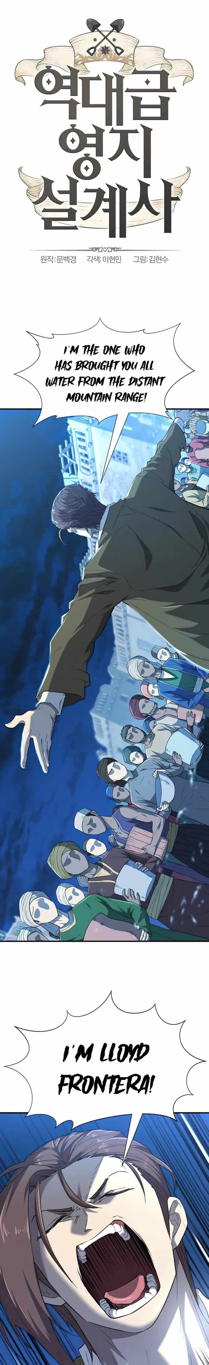 Page https://readmanhwaverse.com/images/the-worlds-best-engineer/chapter-95/002.jpg