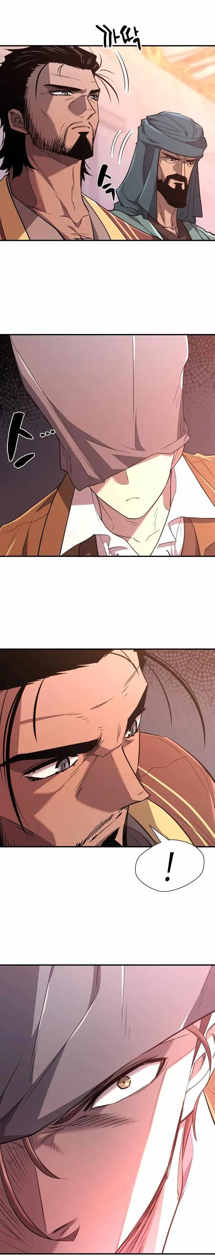 Page https://readmanhwaverse.com/images/the-worlds-best-engineer/chapter-95/026.jpg