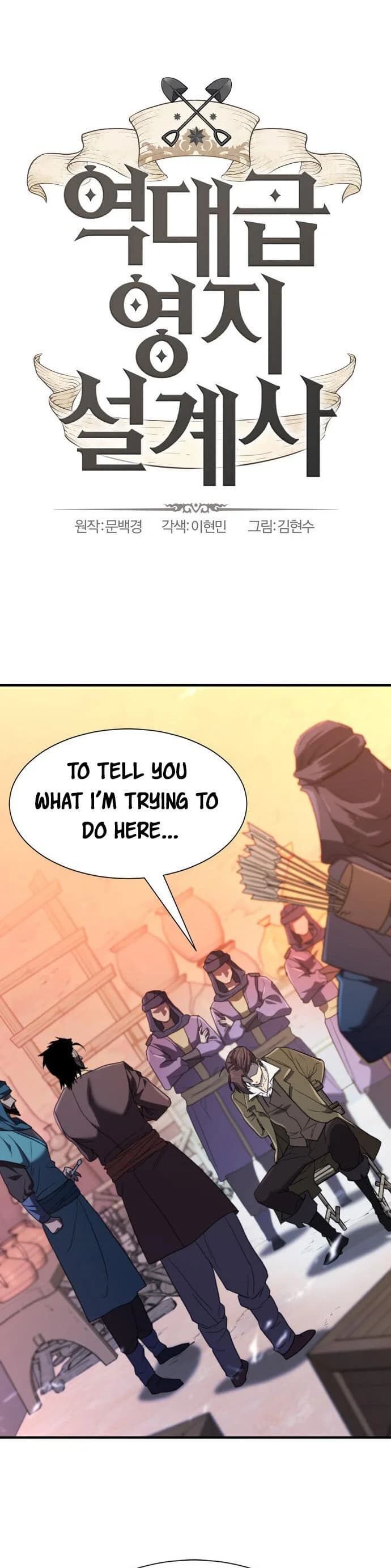 Page https://readmanhwaverse.com/images/the-worlds-best-engineer/chapter-96/002.webp
