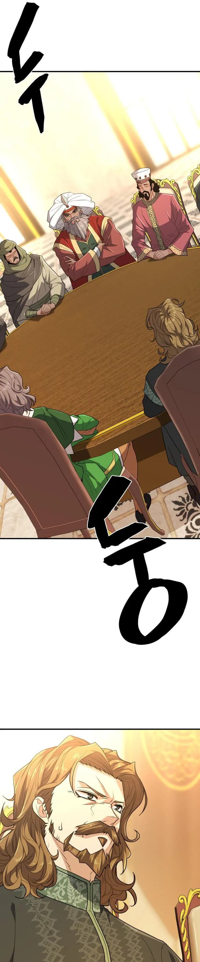 Page https://readmanhwaverse.com/images/the-worlds-best-engineer/chapter-98/016.webp