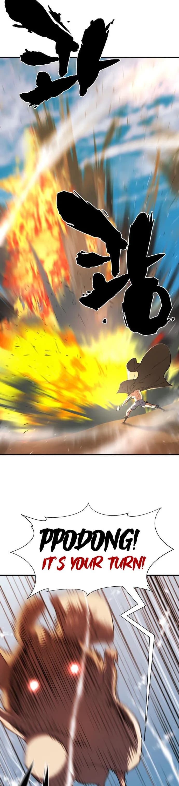 Page https://readmanhwaverse.com/images/the-worlds-best-engineer/chapter-98/029.webp