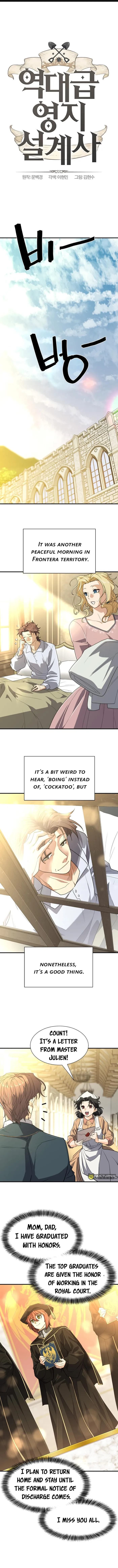 Page https://readmanhwaverse.com/images/the-worlds-best-engineer/chapter-99/001.webp