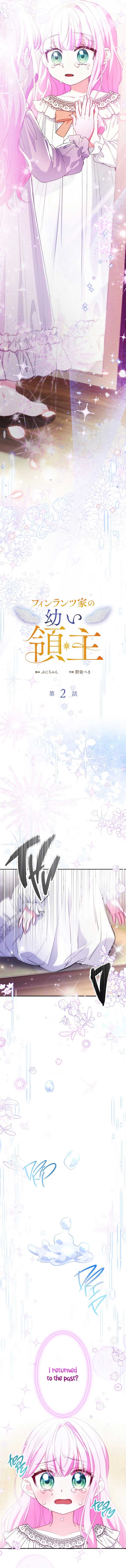 Page https://readmanhwaverse.com/images/the-young-lord-of-house-finlanz/chapter-2/3.jpg
