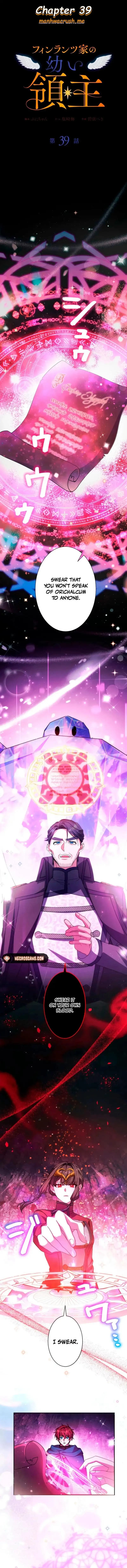 Page https://readmanhwaverse.com/images/the-young-lord-of-house-finlanz/chapter-39/ch_39_1.webp