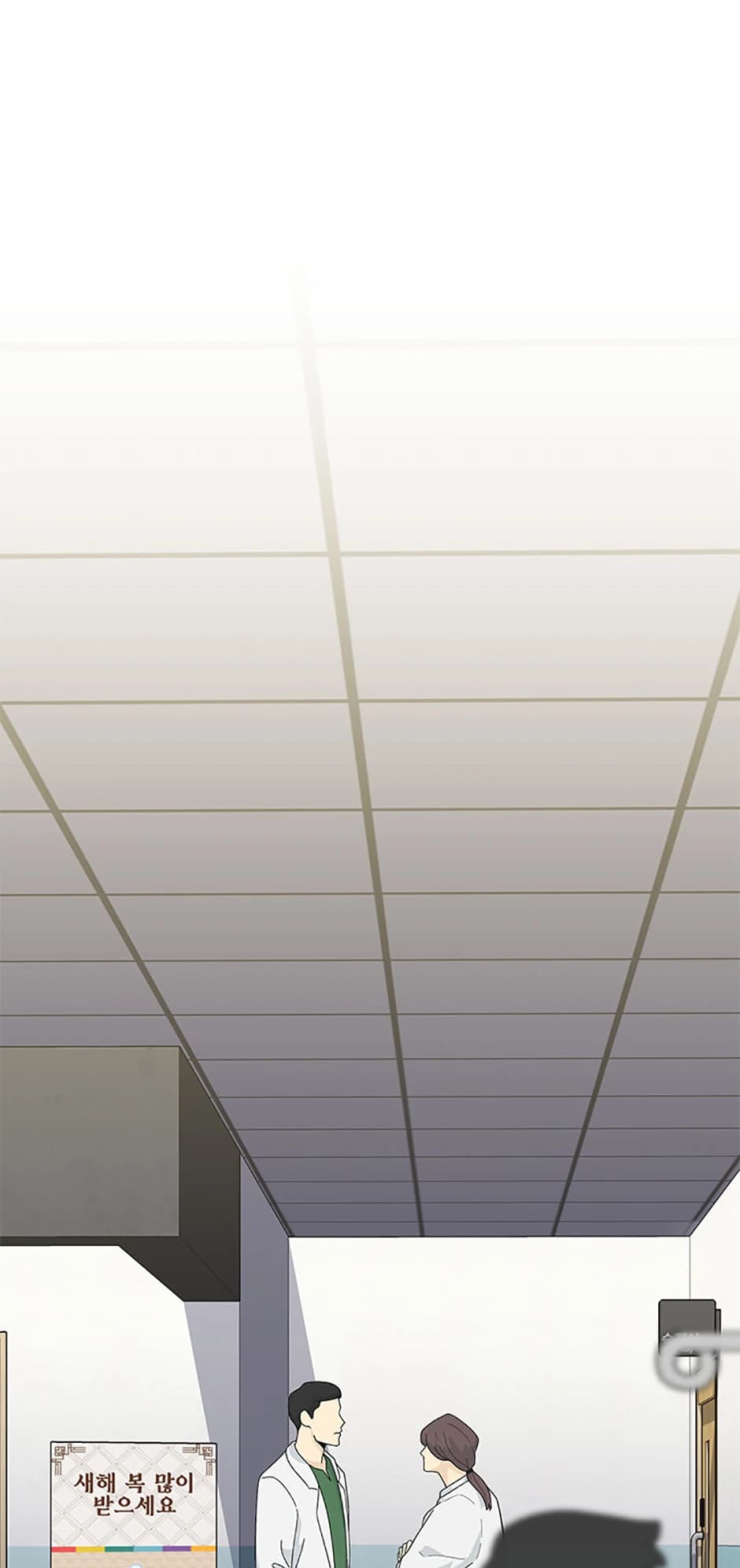 Page https://readmanhwaverse.com/images/three-delicious-meals-just-the-two-of-us/chapter-17/ch_17_1.webp