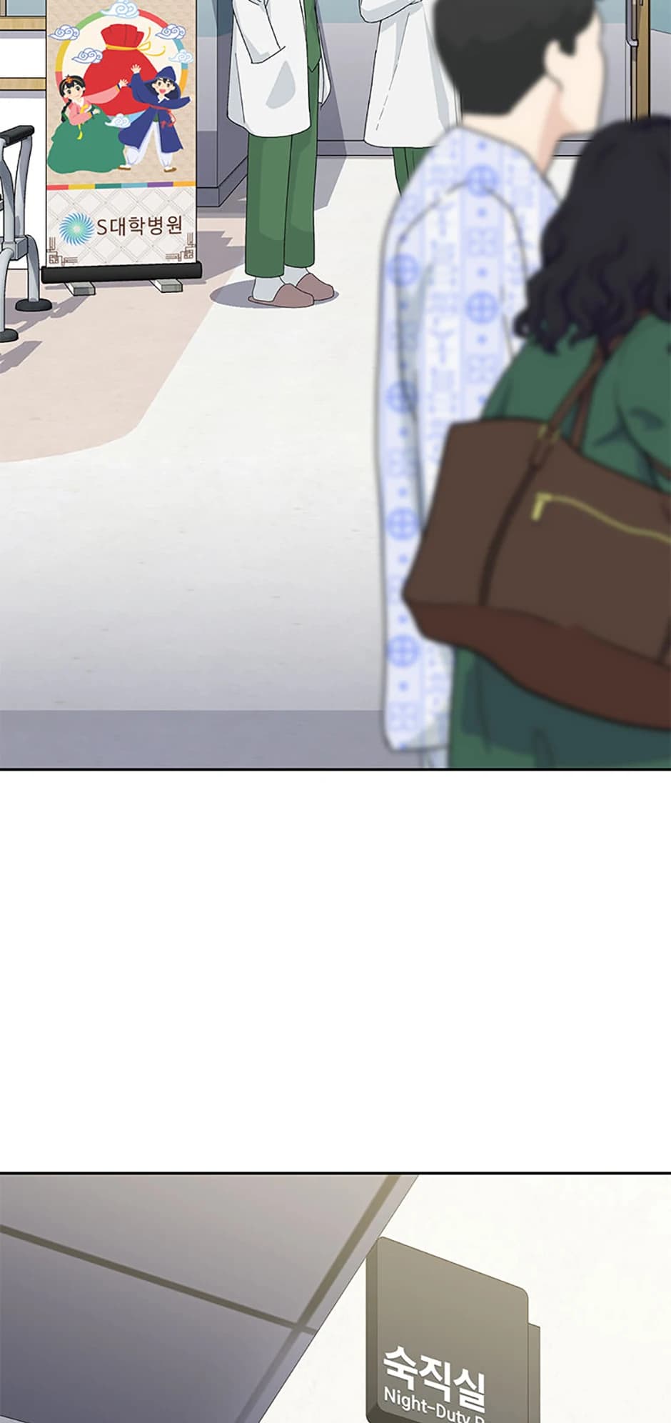 Page https://readmanhwaverse.com/images/three-delicious-meals-just-the-two-of-us/chapter-17/ch_17_2.webp