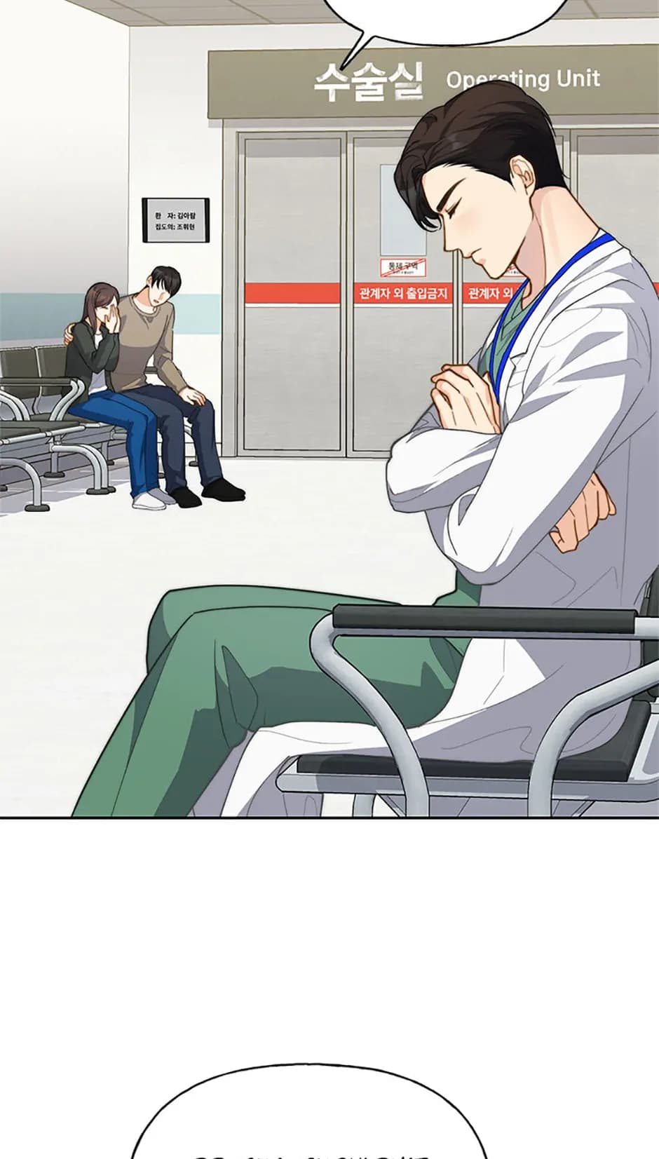 Page https://readmanhwaverse.com/images/three-delicious-meals-just-the-two-of-us/chapter-19/ch_19_3.webp